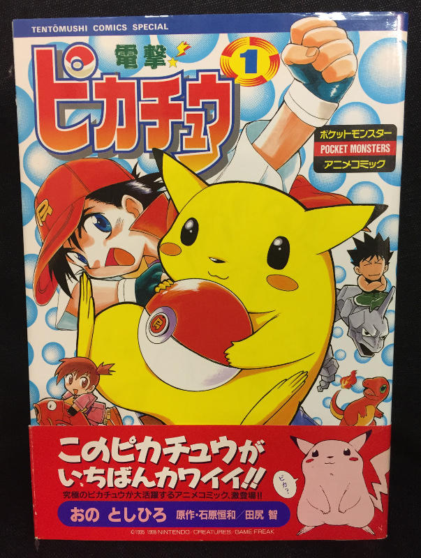 まんだらけ | うめだ店 ヴィンテージ本 - うめだ店ビンテージ通販情報